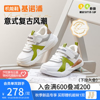 基诺浦（ginoble）宝宝学步鞋 24秋儿童时尚运动机能鞋 软底透气婴儿男女童鞋GY1628