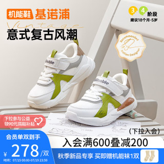 基诺浦（ginoble）宝宝学步鞋 24秋儿童时尚运动机能鞋 软底透气婴儿男女童鞋GY1628
