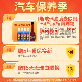魔灯狮适用奇瑞瑞虎3X5X8led大灯汽车远近一体远光灯近光灯led车灯泡 瑞虎8 18-22款【远近一体】2支