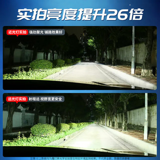 魔灯狮适用奇瑞瑞虎3X5X8led大灯汽车远近一体远光灯近光灯led车灯泡 瑞虎8 18-22款【远近一体】2支
