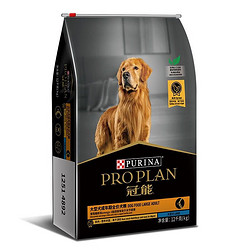 PRO PLAN 冠能 优护营养系列 优护一生大型犬成犬狗粮 12kg