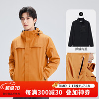 拓路者(Pioneer Camp)朱雀冲锋衣三合一男硬壳户外高海拔登山服冬季防风保暖外套女 日光橙-腋下拉链+抓绒内胆 XXXL