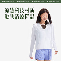 蕉下 冰触系列 女冰丝凉感防紫外线夏季披肩防晒服 霜云白 XL