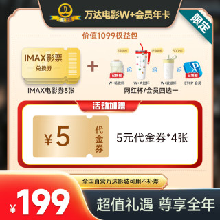 影视会员优惠券怎么用=影视会员优惠券怎么用啊
