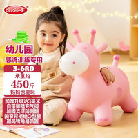 哈哈球儿童玩具跳跳马摇马充气小皮马幼儿园感统训练暑假