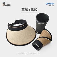 upf50大帽檐夏季骑车防紫外线空顶防晒帽女uv太阳帽子遮阳帽