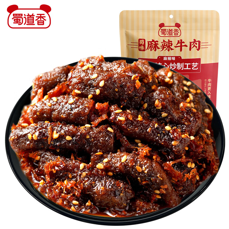 蜀道香 蜀味牛肉干 麻辣100g 独立袋装 休闲零食 肉干肉脯 四川特产小吃 麻辣味 100g
