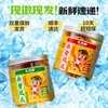 王小卤 无骨凤爪组合罐装（共 2 罐 1000g）