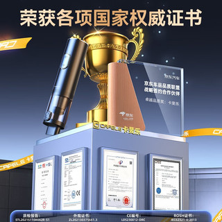 卡斐乐（Cafele）车载吸尘器吹吸两用大吸力无线手持家用超强吸力无刷大功率 顶配四核无刷大吸力-冲吹吸一体-超长续航升级+滤芯