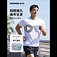 DECATHLON 迪卡侬 速干t恤男夏季半袖宽松透气健身跑步速干衣运动短袖MSJT