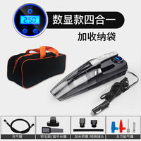 巨木车载吸尘器大吸力充气吸尘多功能一体机车用家用手持便携吸尘机 四合一吸尘器【智能数显】+包