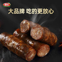 喜旺熟干香肠腊肠风味烟台风干肠纯肉肠即食熟食零食山东特产 熟干香肠160g*5袋