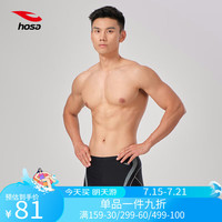 浩沙（hosa）游泳裤男士弹力舒适平角泳装速干抗氯温泉男士泳裤 黑色 M 