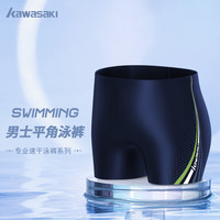 川崎 KAWASAKI 泳裤 弹力舒适平角泳装 速干不贴身男士游泳裤 精美时尚 SW-Q1052 蓝色 XL