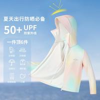 UPF50+户外防晒衣中大童夏运动透气防紫外线防晒服皮肤衣