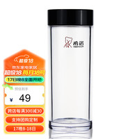 希诺（HEENOOR）塑料杯男女士时尚便携防漏耐摔户外家用泡茶水杯大容量随手杯 黑色 180ml