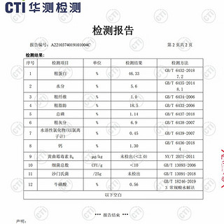 海之格猫粮室内海洋鱼牛肉天然无谷干粮美毛肠胃调理 牛肉蔓越莓1.5kg