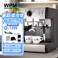 WPM 惠家咖啡机惠家KD-130BK银黑色意式现磨煮咖啡机半自动小型入门款家用迷你美式泵压机半自动咖啡 KD-130BK银黑色