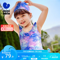 迷你巴拉 MINI BALA 【UPF50+】迷你巴拉 MINI BALA 巴拉夏季女童甜美可爱泳衣裙宝宝高弹连体泳衣 紫色调00377 110cm