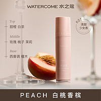 WATERCOME 水之蔻 清新走珠香体露