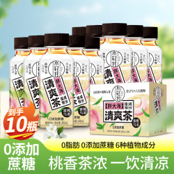 罗伯克 轻上生椰汁丝绒拿铁即饮咖啡男女学生熬夜丝滑奶咖饮料 小轻甘清爽茶蜜桃乌龙245ml*10瓶