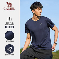 骆驼（CAMEL）运动T恤透气衣跑步体恤宽松速干衣短袖上衣夏季 J13BAXN002，普鲁士蓝，男款 XXL