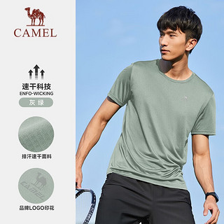 骆驼（CAMEL）运动T恤透气衣跑步体恤宽松速干衣短袖上衣夏季 J13BAXN002，灰绿，男款 M