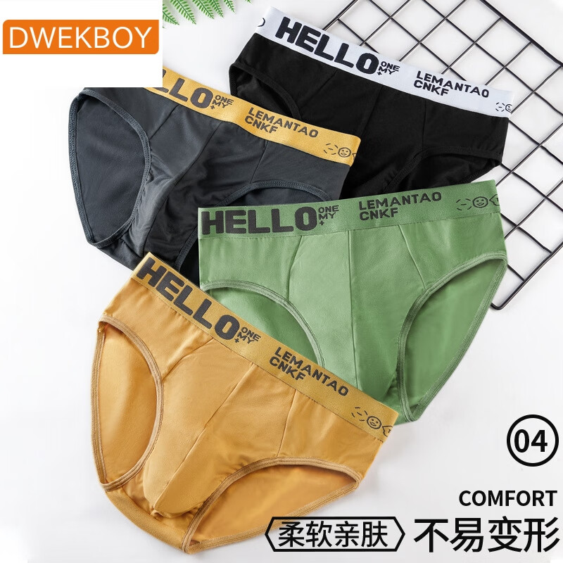 DWEKBOY（4条）男士内裤男三角内裤无痕透气短裤头男生休闲运动宽松底裤 深灰+浅灰+黄色+绿色 L【建议90-110斤】