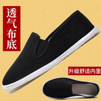 红青百年老北京布鞋男千层底传统布鞋黑色透气软底一脚蹬爸爸鞋轻便工作鞋 升级亚麻全布底 43 (买大1码）