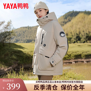 鸭鸭（YAYA）羽绒服女短款2024冬季连帽时尚百搭保暖外套Y 2328 燕麦色 190/104A(XXXL)