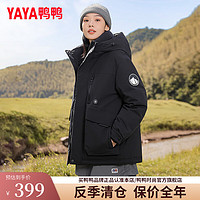 鸭鸭（YAYA）羽绒服女短款2024冬季连帽时尚百搭保暖外套Y 2328 黑色 190/104A(XXXL)