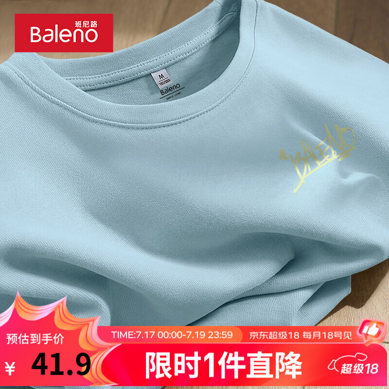 【纯棉】-浅蓝#MB手绘字B
