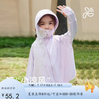 班喜迪女童防晒衣夏季UPF50+儿童冰丝凉感防晒服薄款皮肤衣
