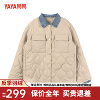 鸭鸭羽绒服鸭鸭（YAYA）羽绒服女短款2024冬季新款时尚假两件衬衫领鸭绒保暖外套YX 米白色 155/80A(S)