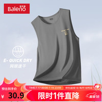 班尼路ins港风背心男夏季网眼透气冰丝速干运动休闲坎肩青少年潮牌上衣 【冰丝网眼】-灰#MB露营之旅X 2XL【不易缩水 不易褪色】