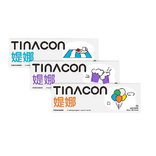 Tinacon 媞娜 日抛彩色隐形眼镜 沙漠泉眼棕 10片 0度