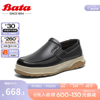 Bata乐福鞋男2024秋季新款牛皮休闲舒适厚底通勤一脚蹬90B02CM4 棕色 38