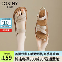 卓诗尼凉鞋女2024年夏季软底舒适休闲鞋不累脚平底魔术贴沙滩鞋 杏色 40