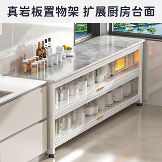 卡玫莱厨房用具置物架落地灶台柜收纳柜餐边橱柜储物架微波炉烤箱储物柜 加厚岩板【白3层85长*40宽*80】