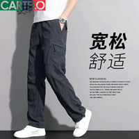 CARTELO/卡帝乐鳄鱼 冰丝速干 男士休闲裤 深灰色 XL