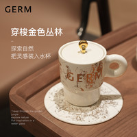 格米 GERM马克杯女带盖陶瓷杯创意可爱水杯女生高颜值杯子女士