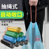 加厚垃圾袋 手提抽绳自动收口断点式垃圾袋 家用清洁袋45*50 混色