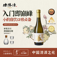 德胜清【新规格】 清辛白月光 纯米大吟酿45 国潮入门清酒四割五分480ml 45 480ml