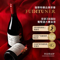 买一箱送一箱 15度红酒整箱蜡封干红法国AOP级葡萄酒