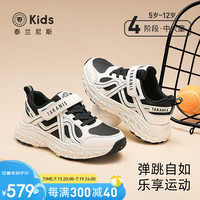 泰兰尼斯kids秋季新款男童运动鞋轻盈透气跑步鞋缓震减压休闲鞋子 白黑 3