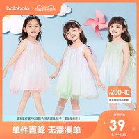 【限时秒杀】巴拉巴拉连衣裙儿童裙子公主裙夏装女网纱裙洋气可爱