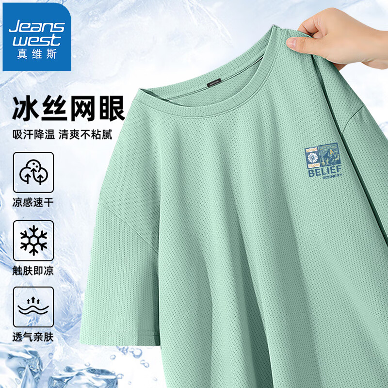水绿#山与花