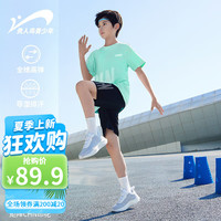 贵人鸟男女童运动套装2024夏季儿童速干衣运动薄短袖t恤两件套 浅蓝绿 140cm