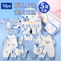 88VIP：彩婴房 迪士尼新生儿礼盒婴儿衣服套装春夏季宝宝用品满月见面礼送礼高档