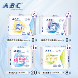 ABC 瞬移云棉日夜用卫生巾组合套装 7包68片（送安睡裤1片）